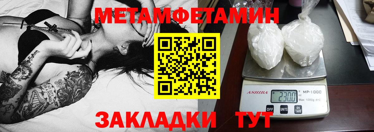Amphetamine VHQ  АМФ  Усть-Илимск  Вход с VPN 