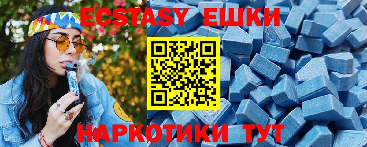 Усть-Илимск  Экстази louis Vuitton  ссылка на мегу ONION  Вход с VPN  Ecstasy Дубай 
