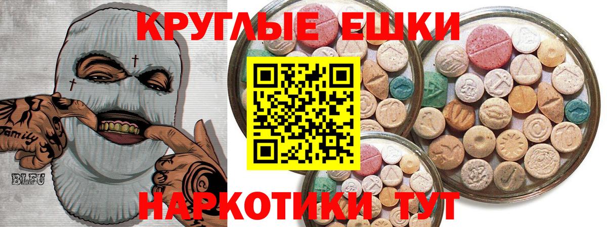 Амфетамин Усть-Илимск