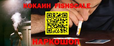 кокаин VHQ Ликино-Дулёво