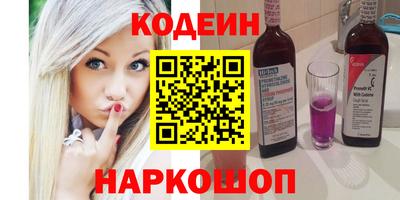 кокаин VHQ Ликино-Дулёво