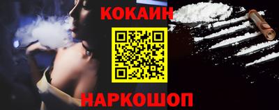 кокаин VHQ Ликино-Дулёво