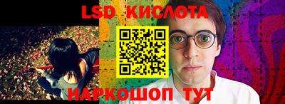 крисы Лесосибирск