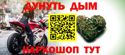 дистиллят марихуана Ливны