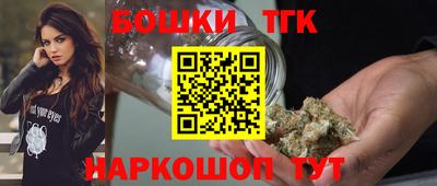 дистиллят марихуана Ливны