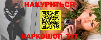 кокаин VHQ Ликино-Дулёво