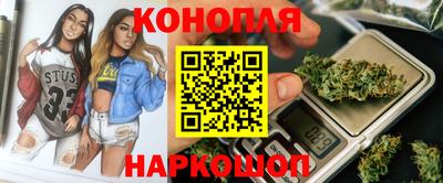 дистиллят марихуана Ливны