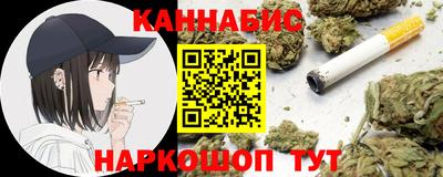 дистиллят марихуана Ливны
