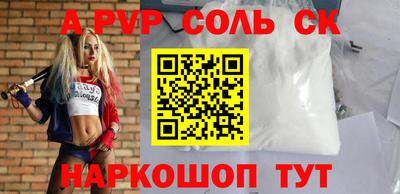дистиллят марихуана Ливны