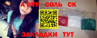 крисы Лесосибирск