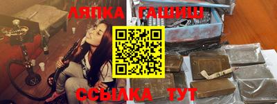 крисы Лесосибирск