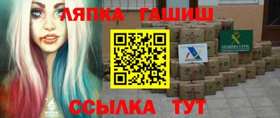 крисы Лесосибирск