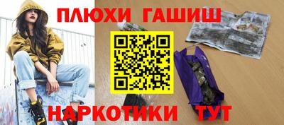 крисы Лесосибирск