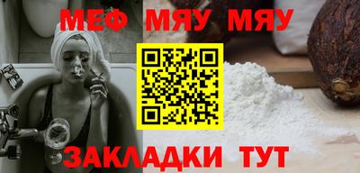 крисы Лесосибирск