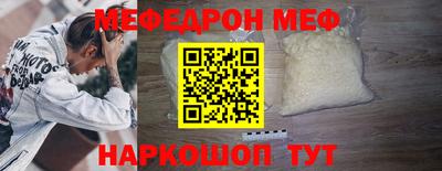 кокаин VHQ Ликино-Дулёво