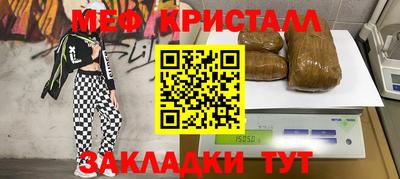 крисы Лесосибирск