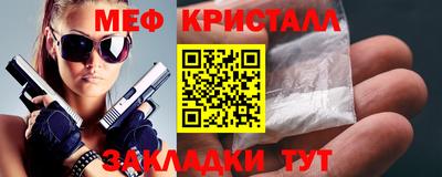 крисы Лесосибирск