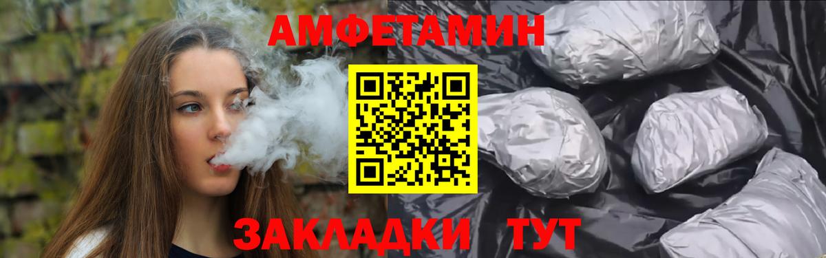 Усть-Илимск  МЕТАМФЕТАМИН Декстрометамфетамин 99.9%  Метамфетамин  Вход с VPN 