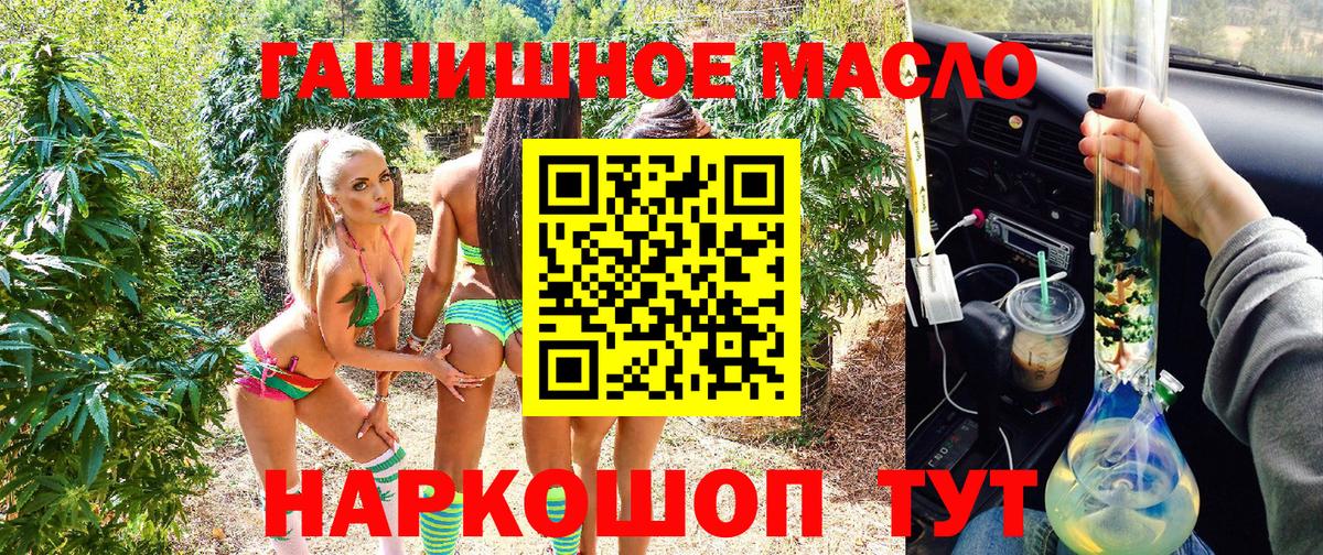 ТГК жижа Усть-Илимск
