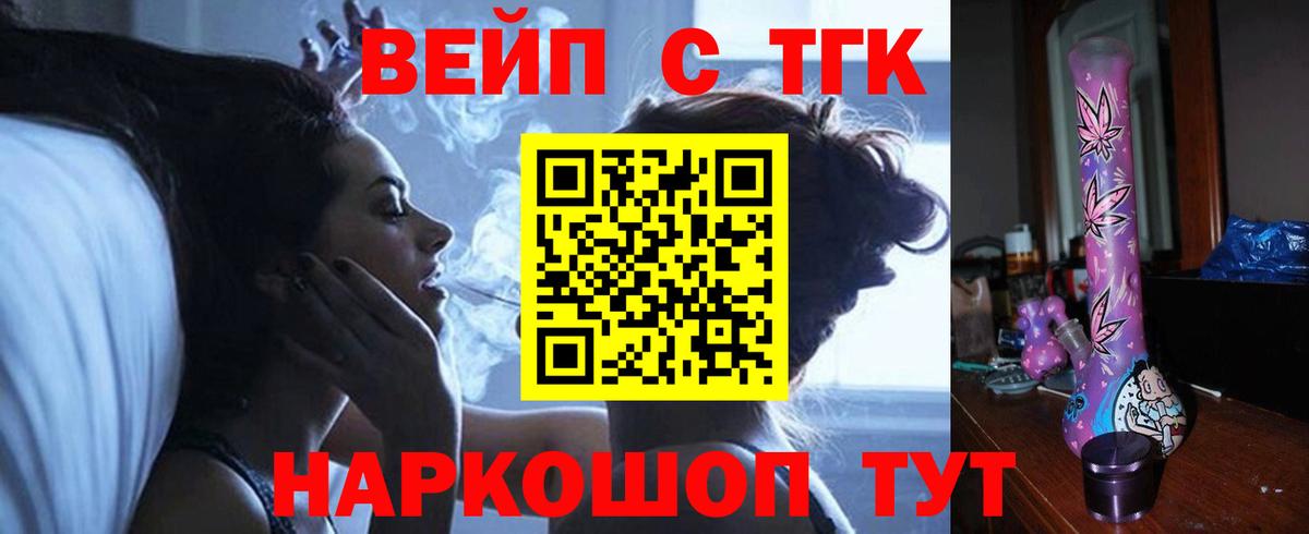 МАРИХУАНА  A PVP СОЛЬ кристаллы  Вход с VPN  Мефедрон кристаллы  Усть-Илимск  ГАШИШ  Канабис 