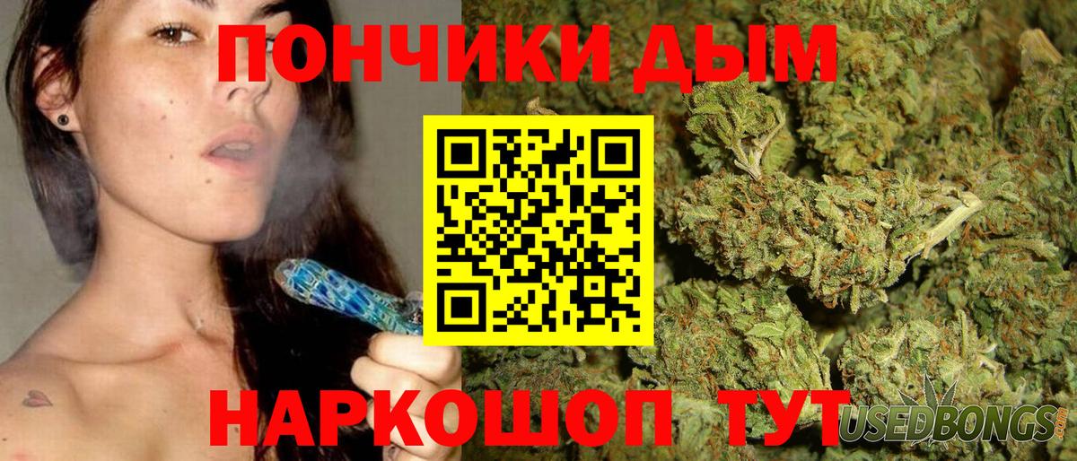 Марихуана White Widow  Марихуана MAZAR  Конопля THC 21%  Усть-Илимск  Вход с VPN  Бошки марихуана индика 